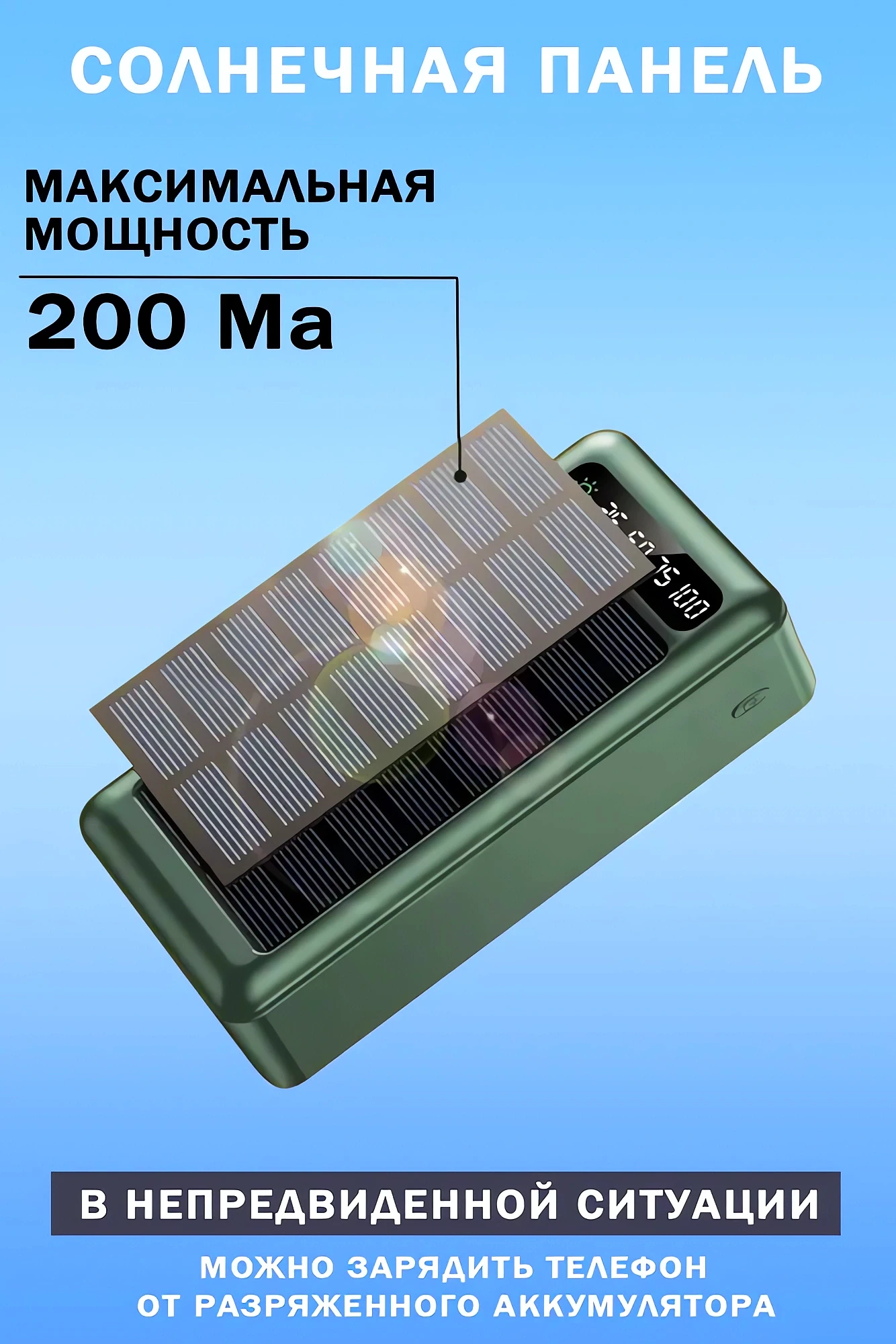 Аккумулятор для рыбака купить