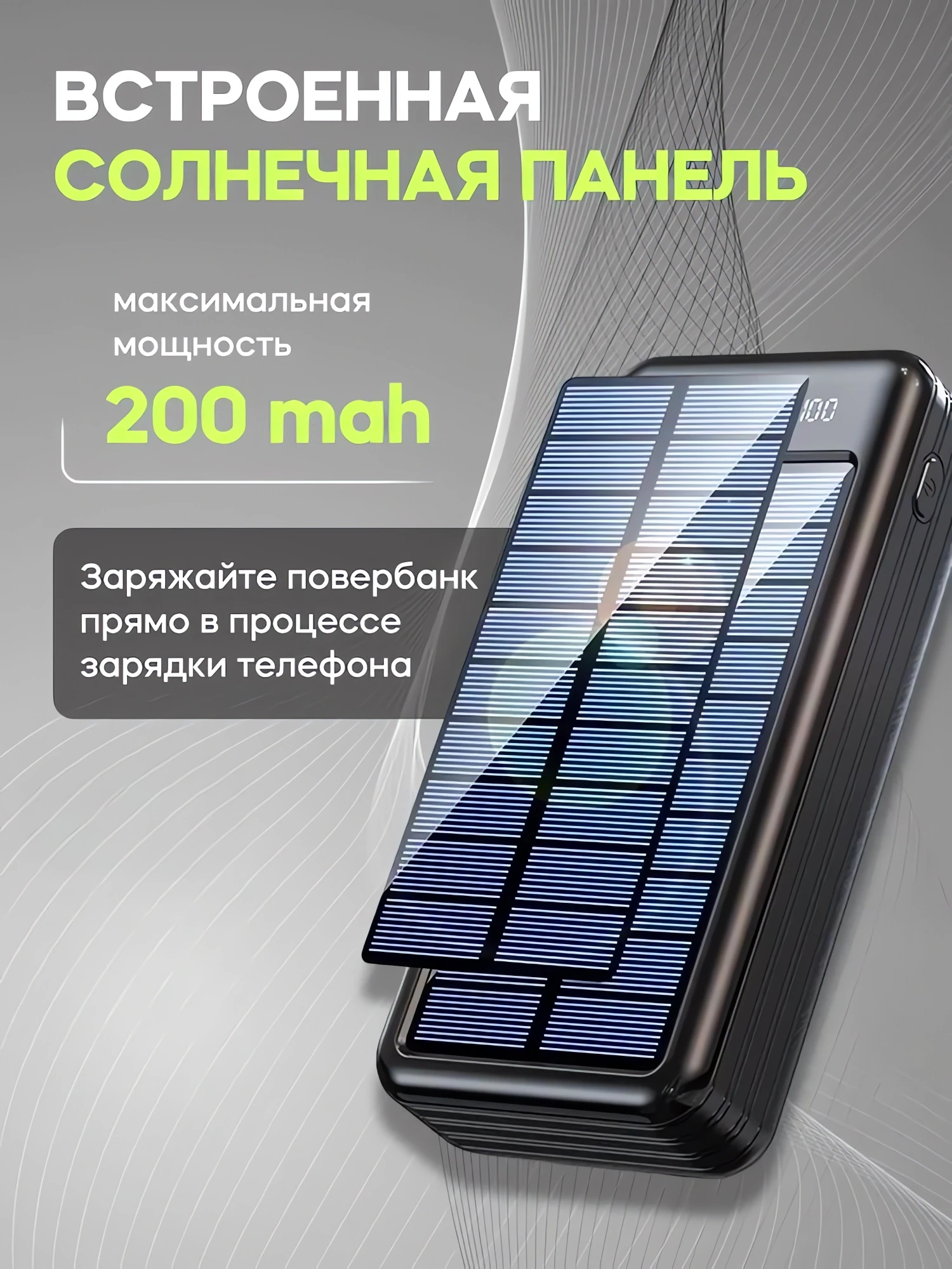 Аккумулятор для рыбака купить