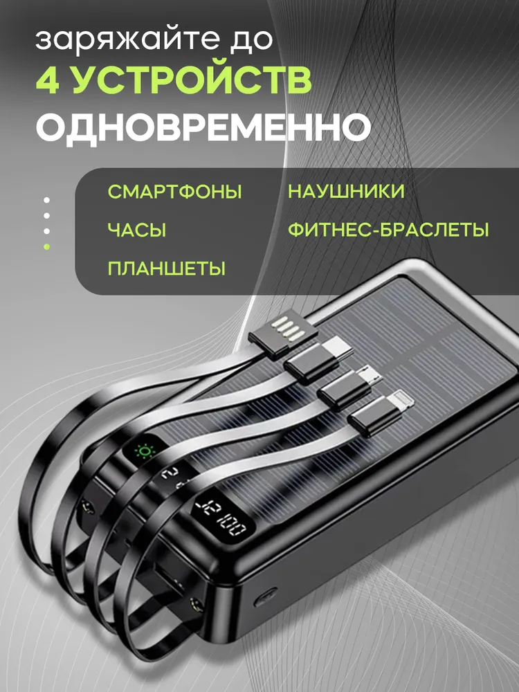 Аккумулятор для рыбака купить