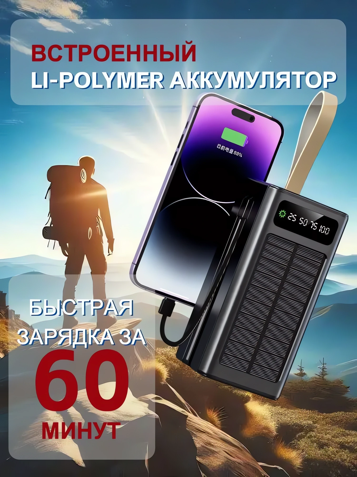 Аккумулятор для рыбака купить