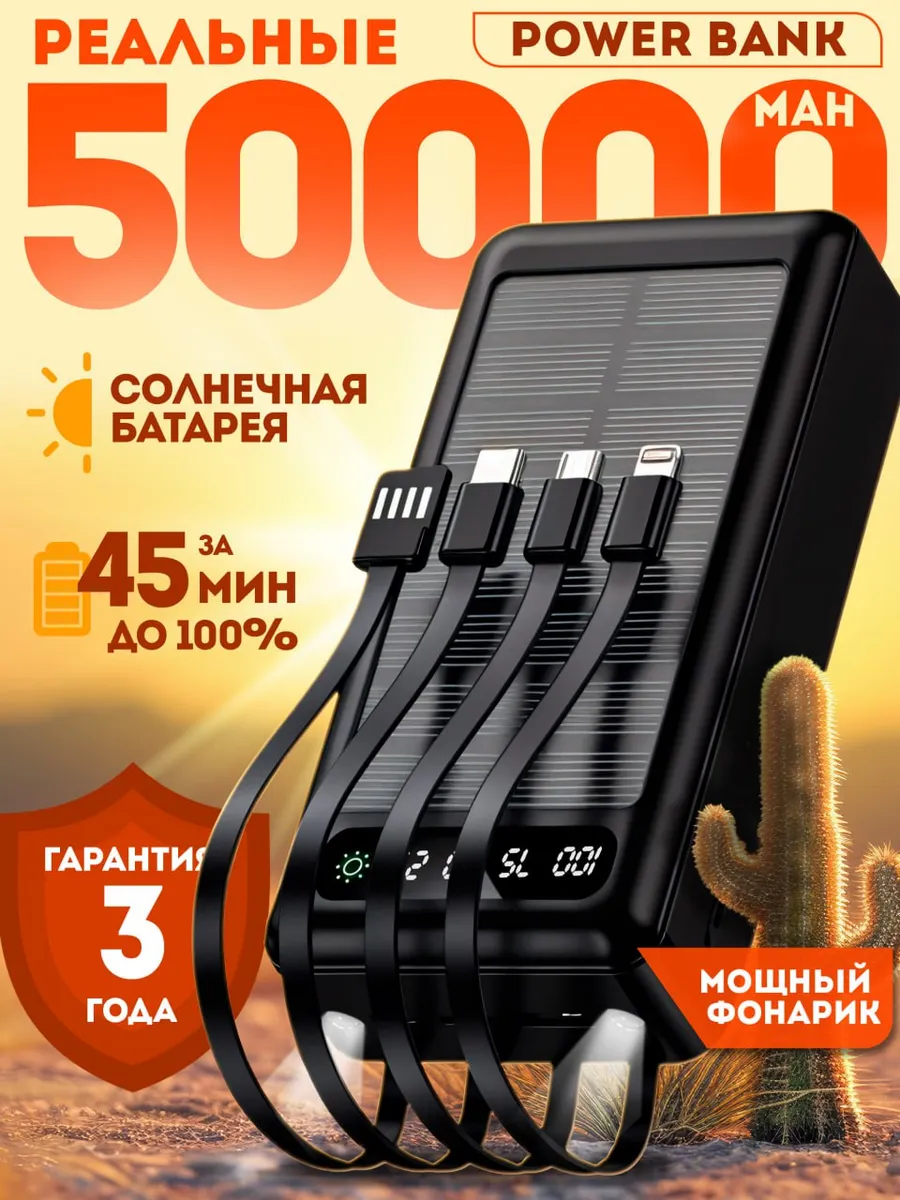 Аккумулятор для рыбака купить