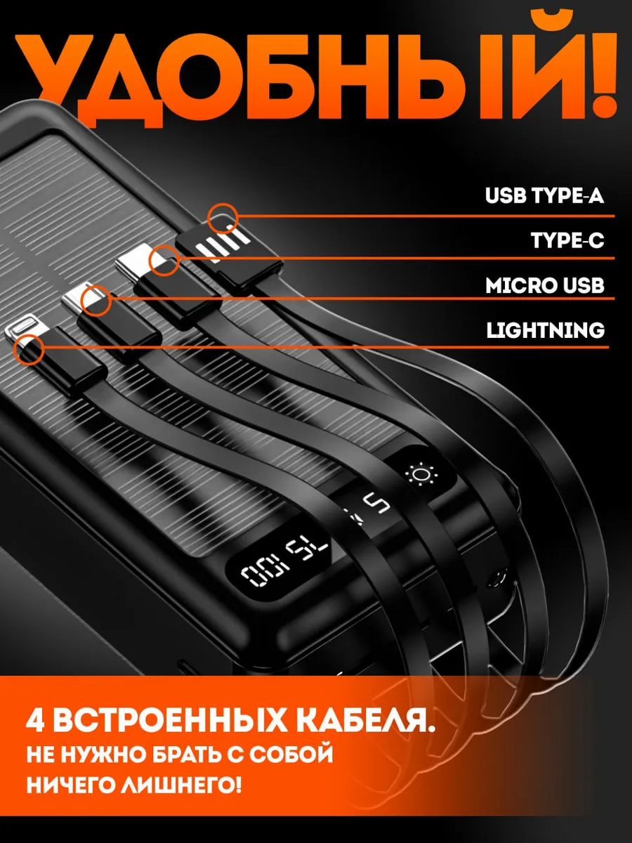 Аккумулятор для рыбака купить