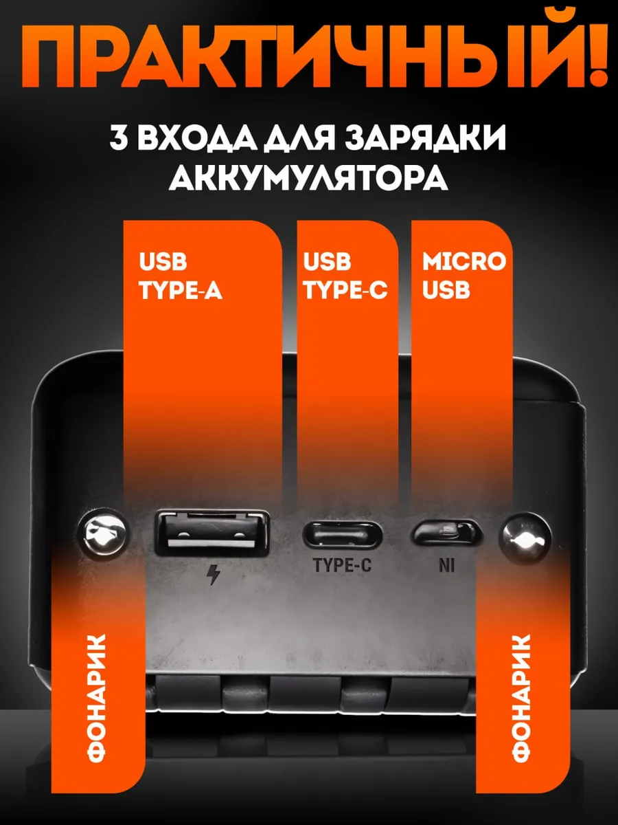 Аккумулятор для рыбака купить