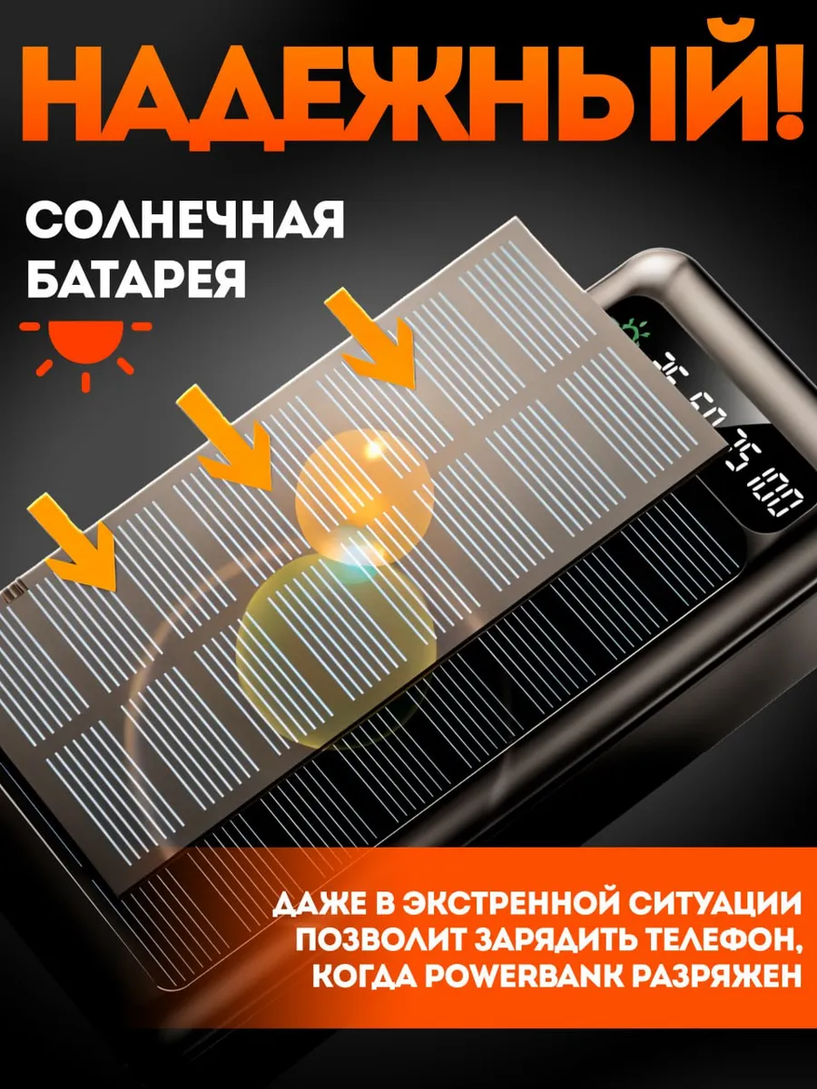 Аккумулятор для рыбака купить