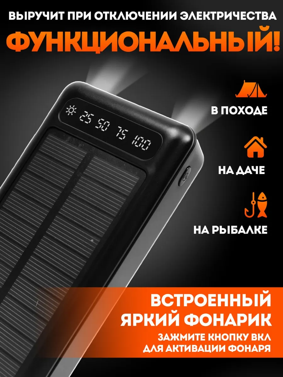 Аккумулятор для рыбака купить