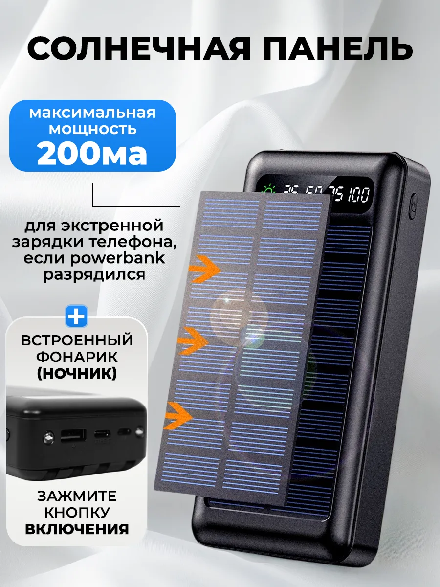 Аккумулятор для рыбака купить