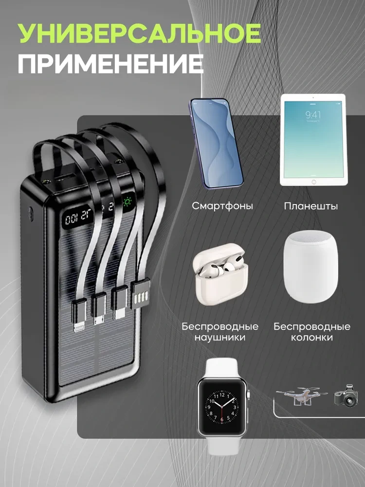 Аккумулятор для рыбака купить