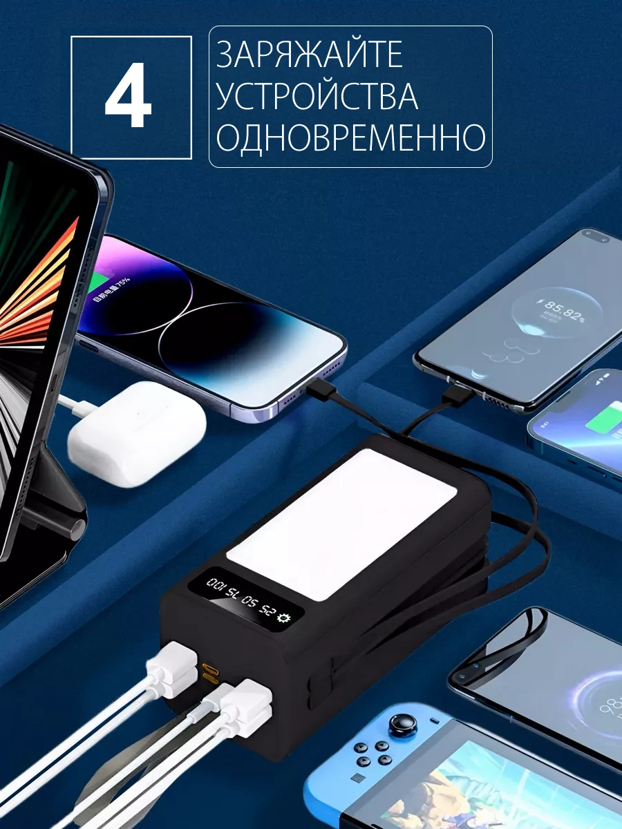 Аккумулятор для рыбака купить