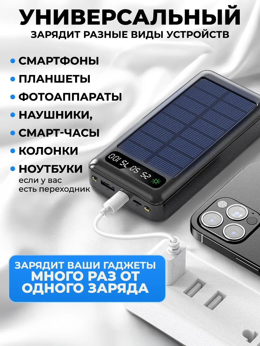 Аккумулятор для рыбака купить